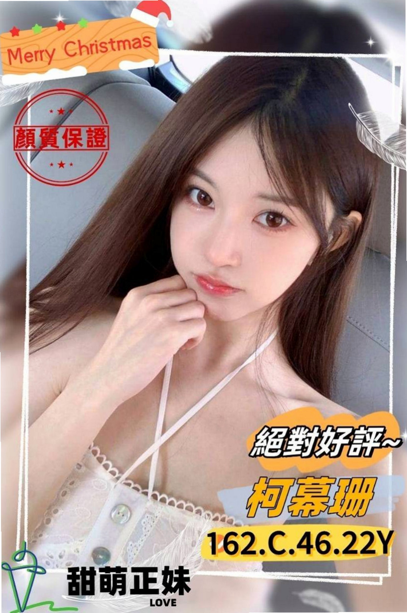 床上可是很敢玩的喔 服務也很貼心 喜歡舔 喜歡吸噢!推薦又晴(旗山叫小姐)女正妹工程師,年齡22歲,身高165cm,體重54kg,胸圍C罩杯